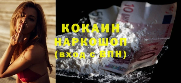 COCAINE Беломорск