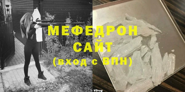 мет Бронницы